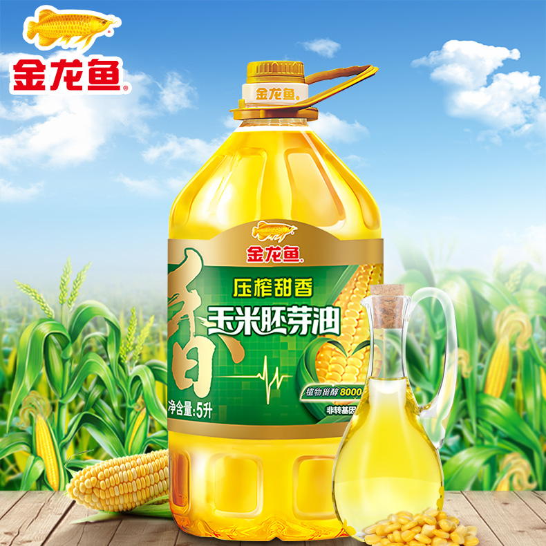 金龙鱼植物甾醇压榨甜香玉米胚芽油 5l/桶